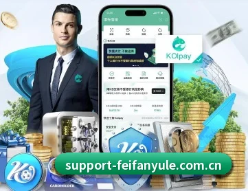 非凡娱乐官方网站 APP 深度功能
